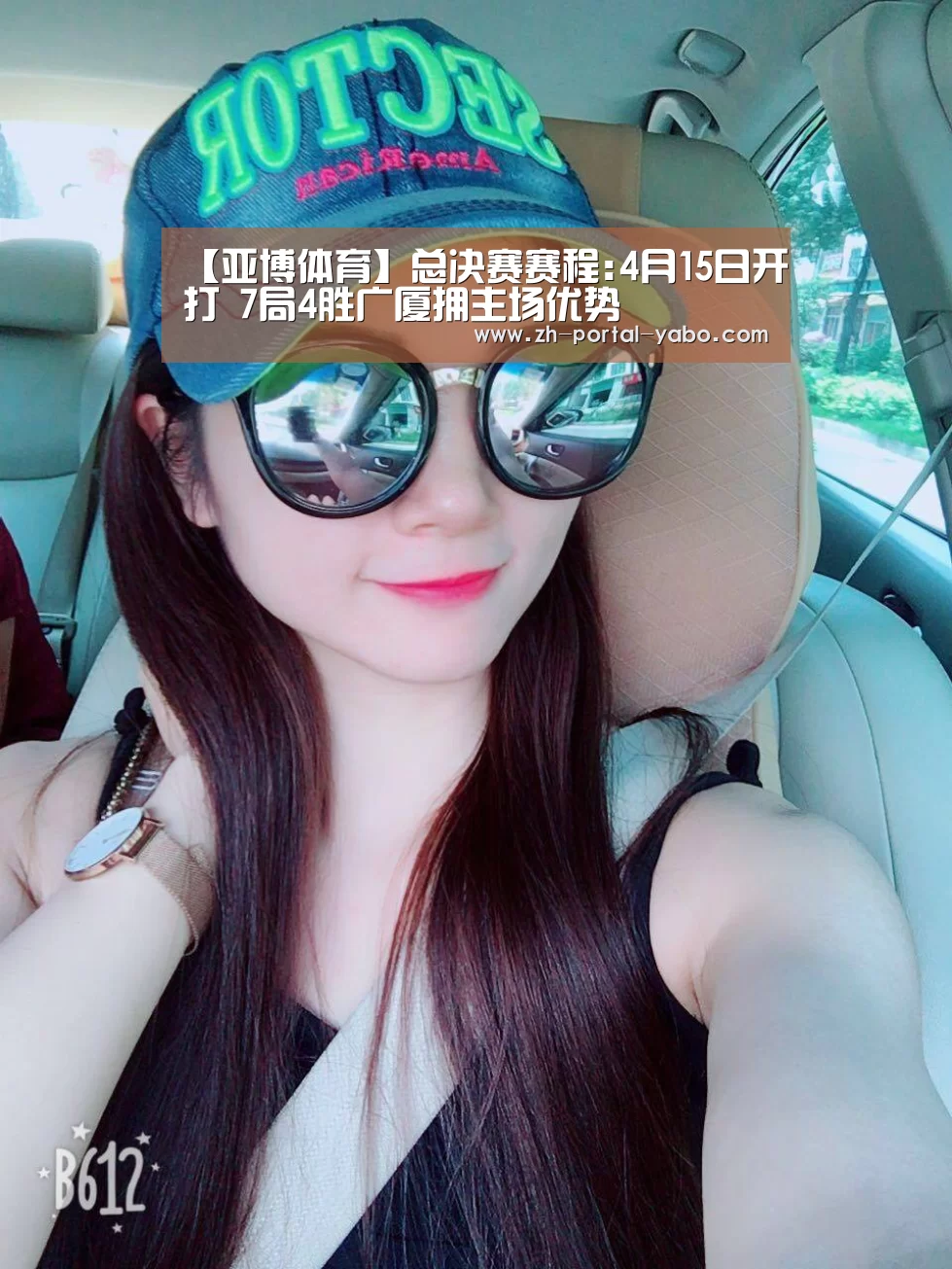 【亚博体育】总决赛赛程:4月15日开打 7局4胜广厦拥主场优势(图2) 亚博官网