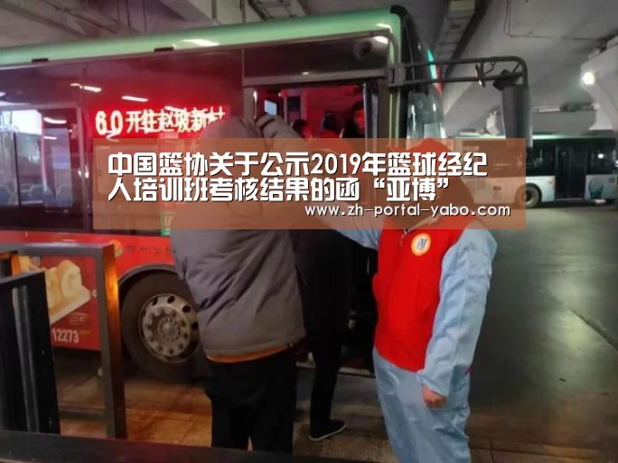 亚博体育