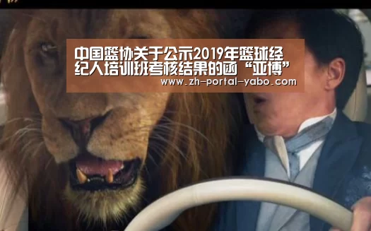 亚博体育