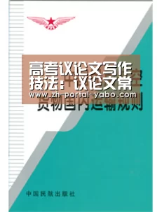 亚博