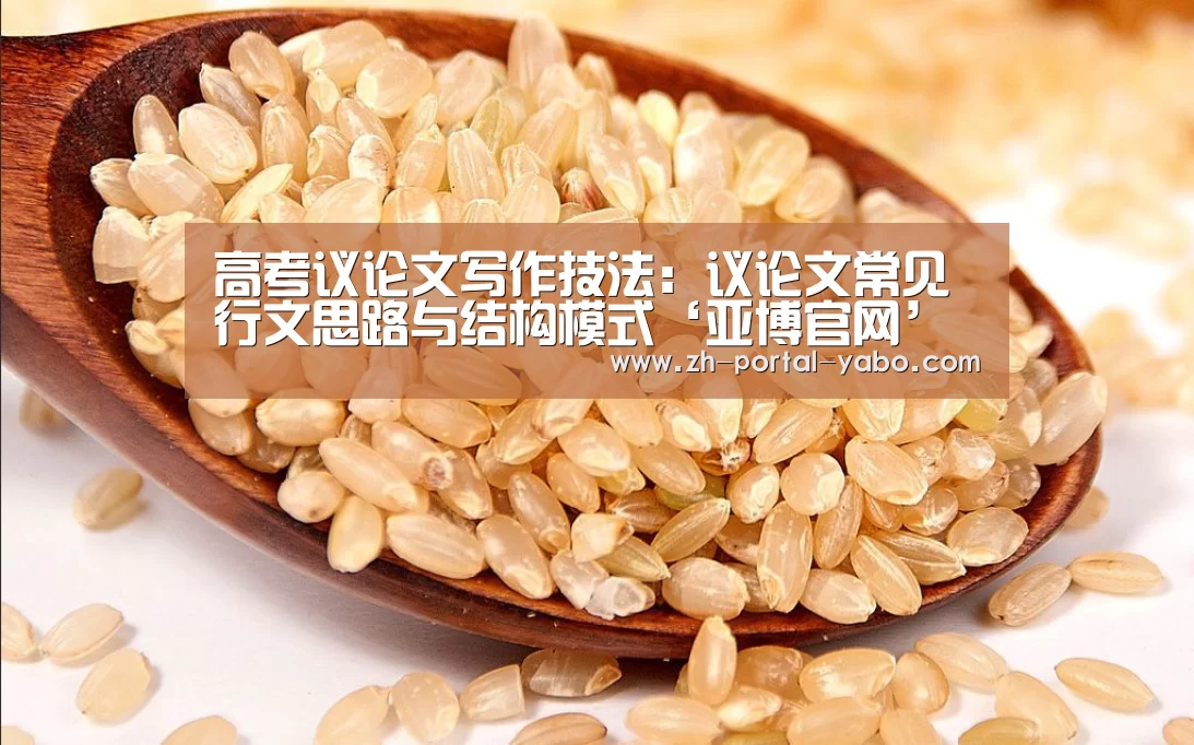 亚博官网