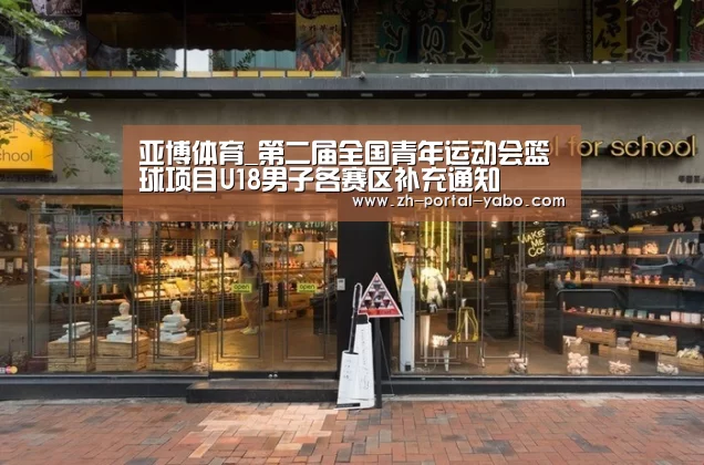 亚博体育官网
