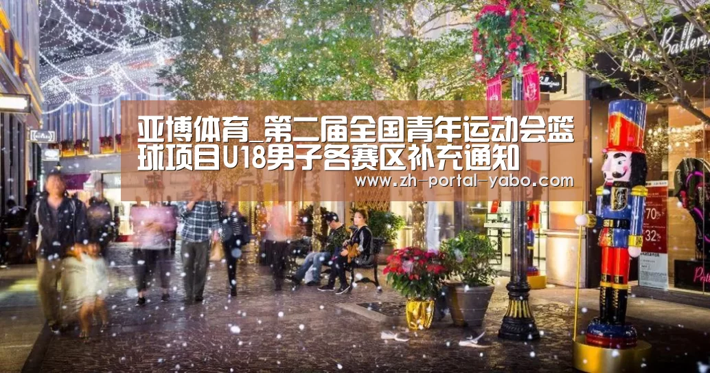 亚博体育