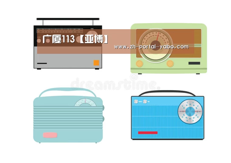 广厦113【亚博】(图1) 亚博体育官网