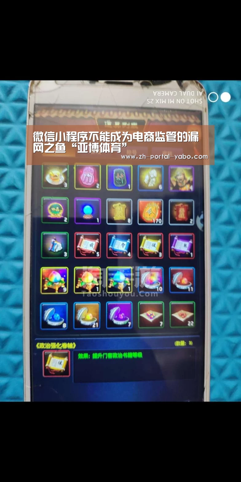 亚博官网