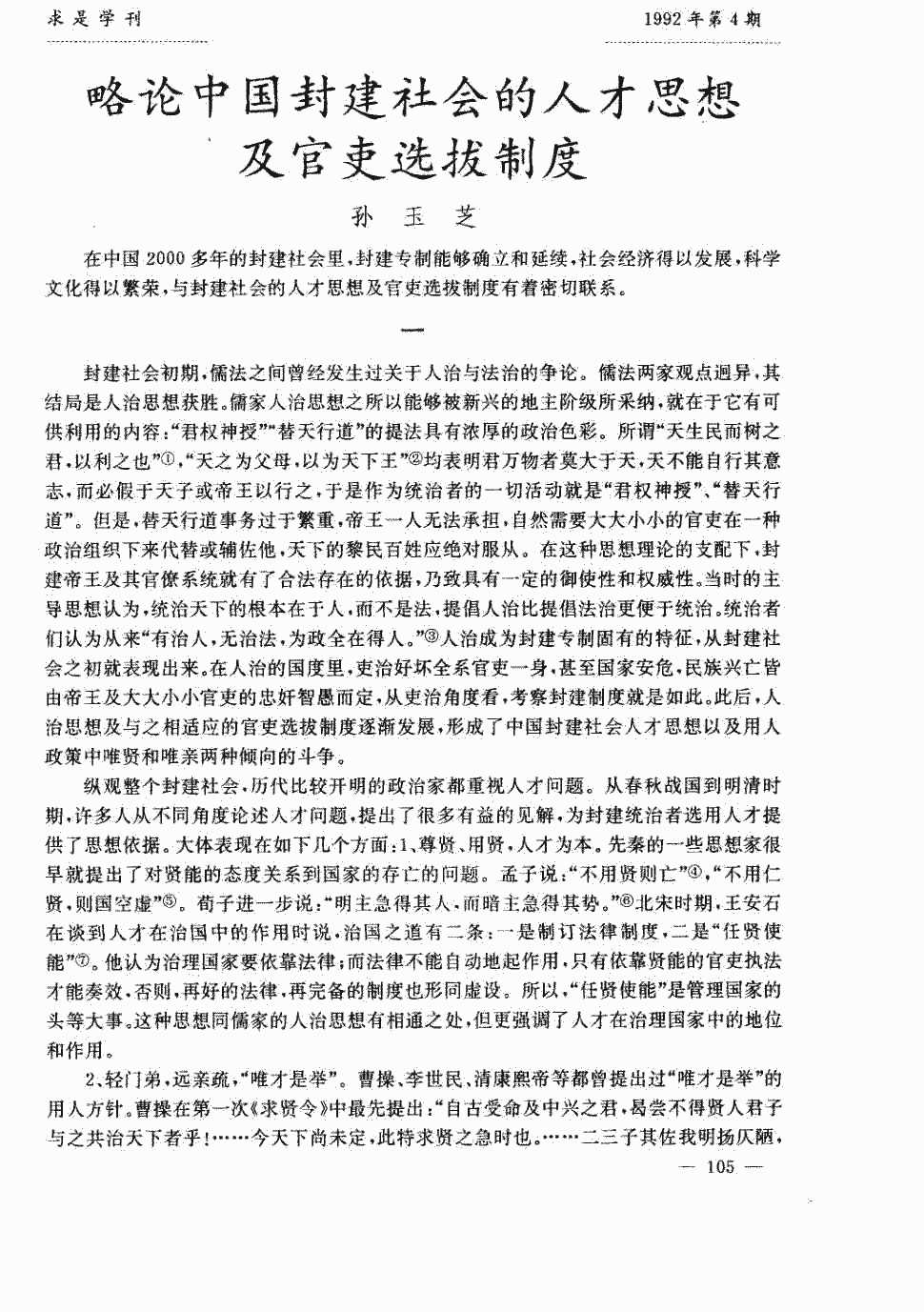 亚博体育