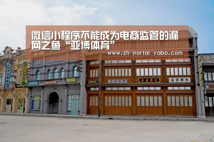 亚博体育官网