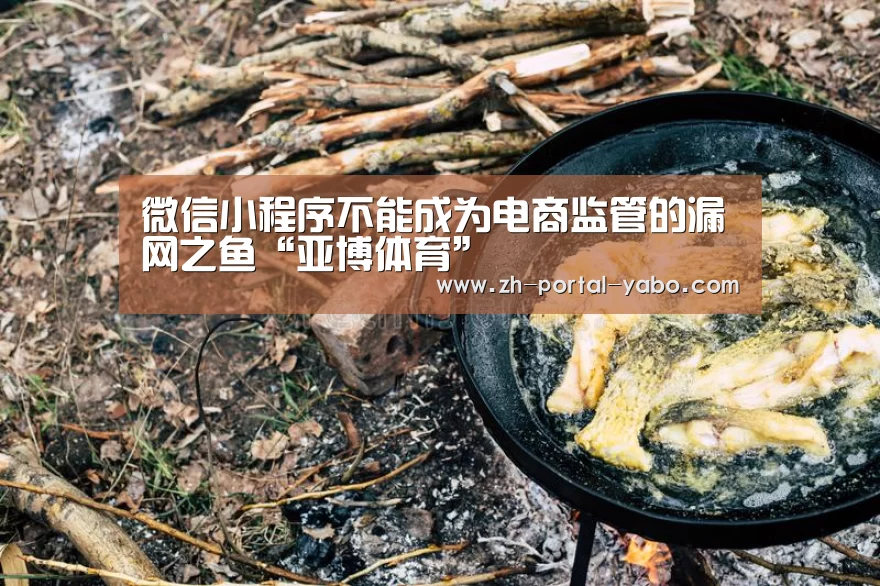 亚博体育官网