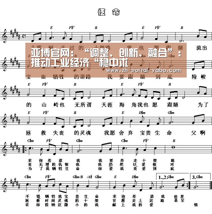 亚博官网:“调整、创新、融合”:推动工业经济“稳中求(图4) 亚博体育官网
