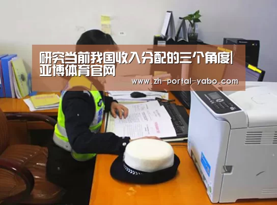 亚博体育官网
