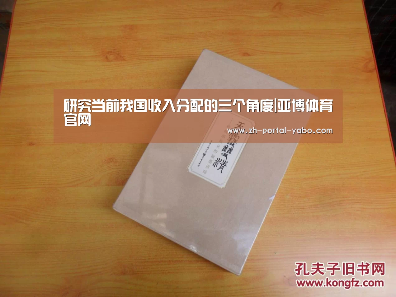 亚博体育官网