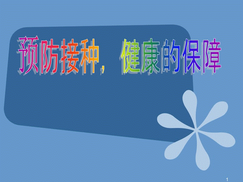 浙江万马电缆主场105:123不敌江苏德玛斯特(第12轮)“亚博”(图3) 亚博官网