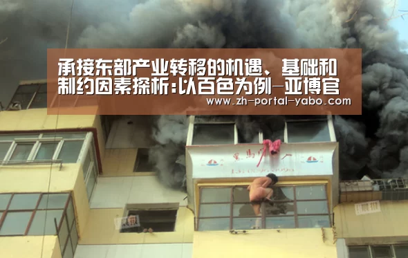亚博体育官网