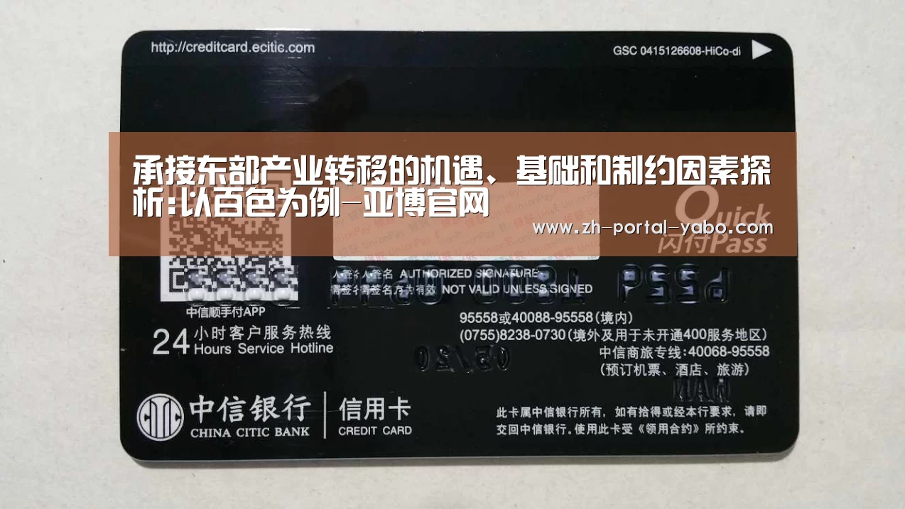 亚博体育