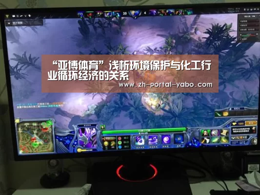 亚博体育