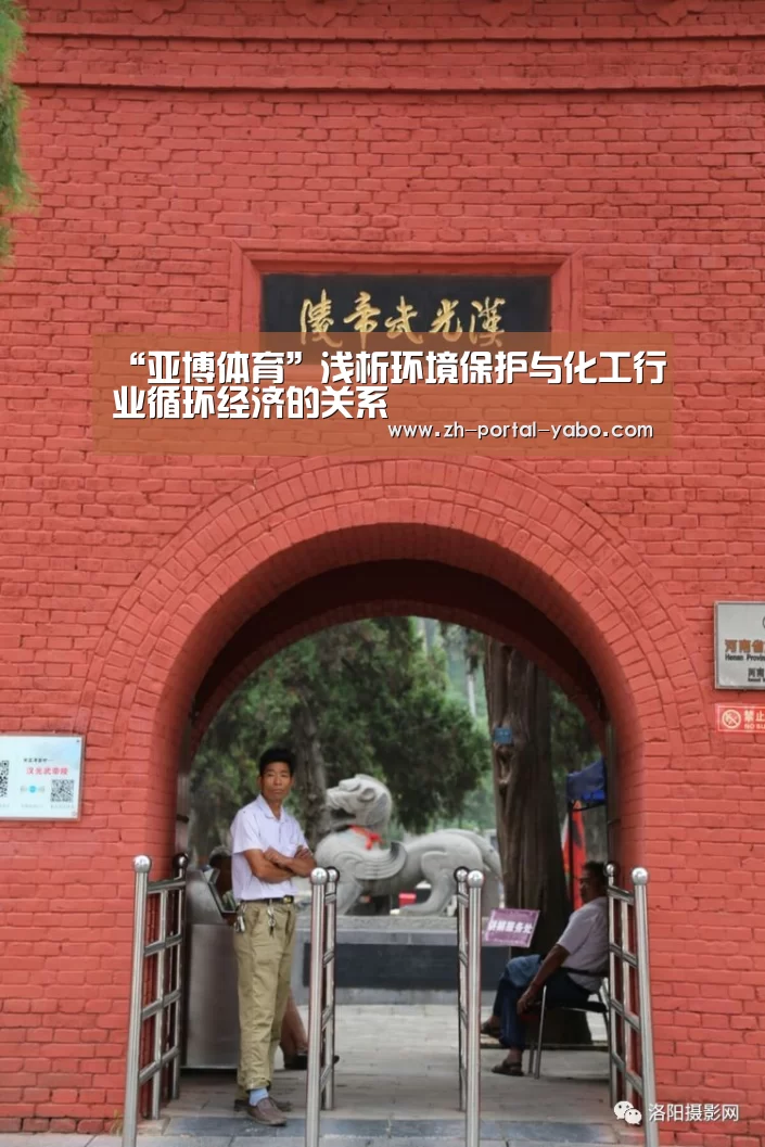 亚博体育官网