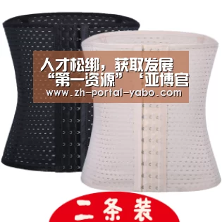 人才松绑,获取发展“第一资源”‘亚博官网’(图1) 亚博