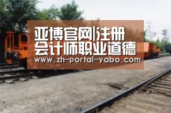 亚博体育官网