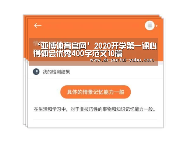 亚博官网