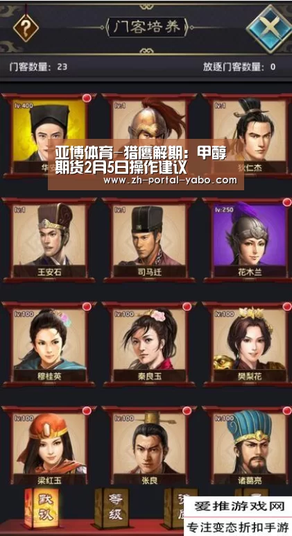 亚博体育官网