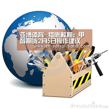 亚博体育官网